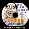 中国彩吧更懂彩民3d排列三试机号